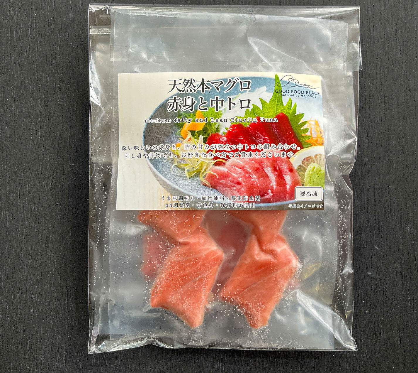 天然本マグロ 赤身・中トロ刺し身