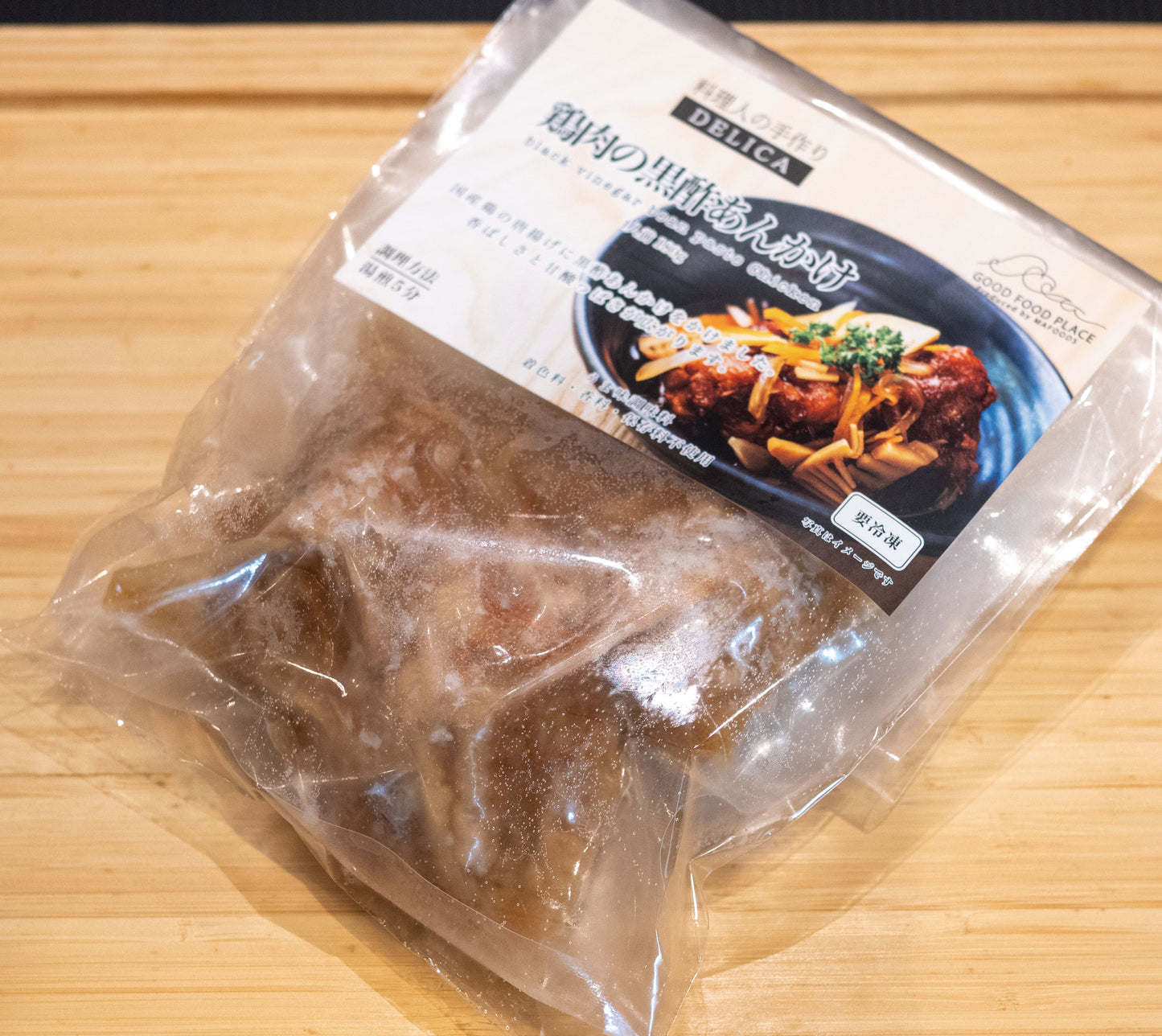 美味鶏使用「鶏肉の黒酢あんかけ」