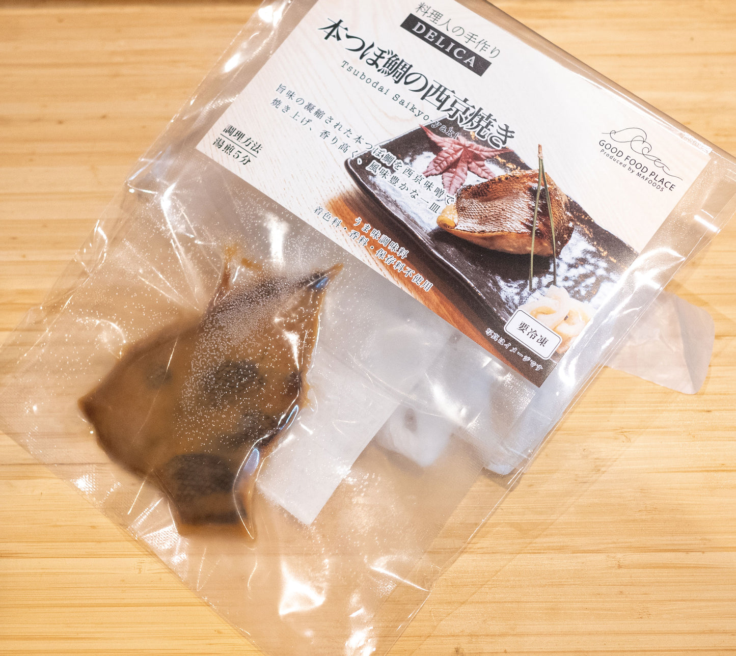 幻の魚「本ツボ鯛西京焼き」