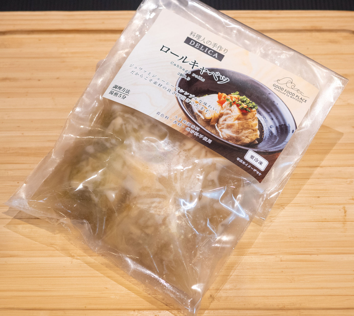 相州牛を使用した「ロールキャベツ」