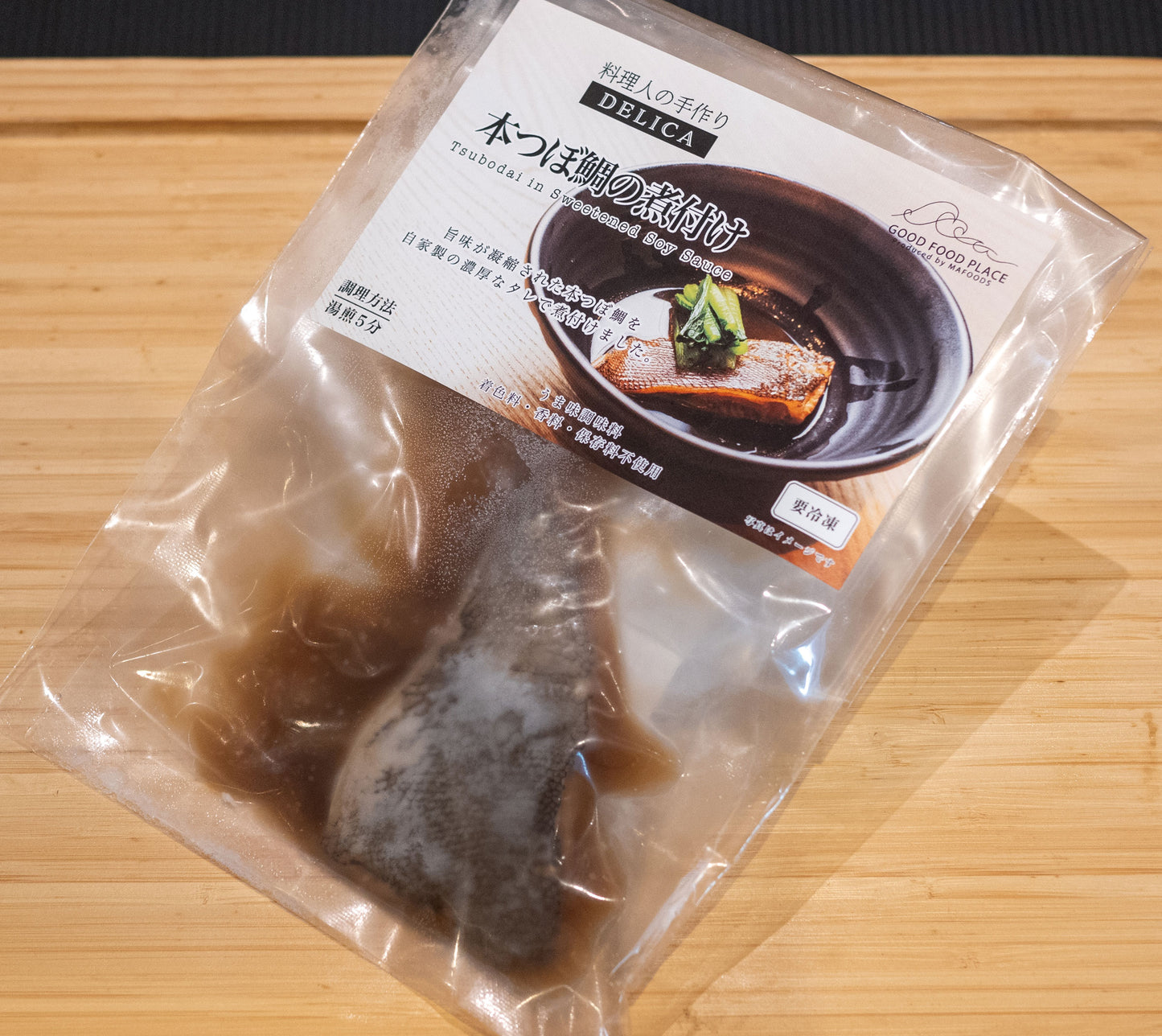 幻の魚「本ツボ鯛の煮つけ」