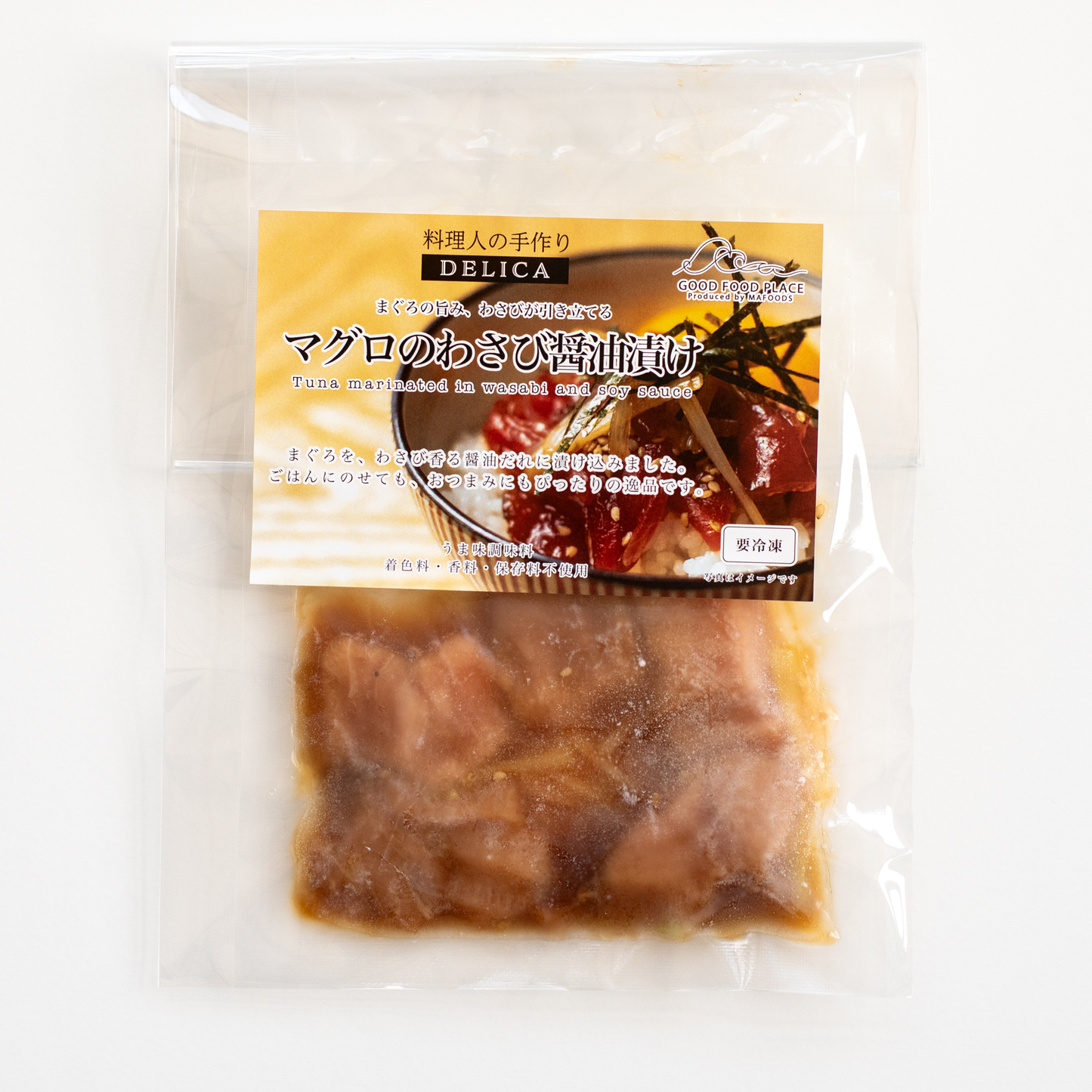 旅する味わい「マグロのワサビ醤油漬け」出汁付き