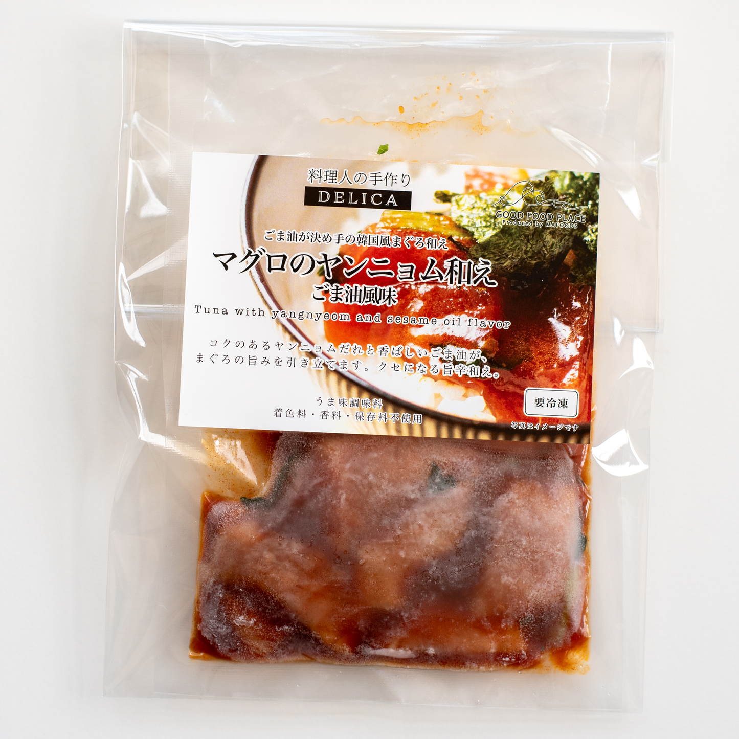 旅する味わい「マグロのヤンニョム漬け ごま油風味」